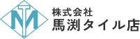 タイル工事・石工事の馬渕タイル店｜兵庫県尼崎市